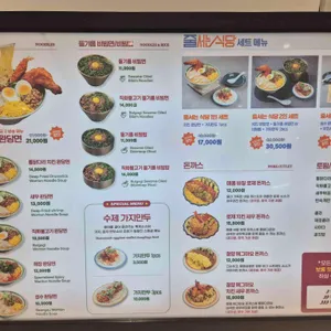 성수완당 리뷰 사진