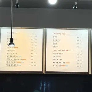 공차 DDP 리뷰 사진