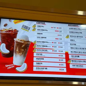 고망고 리뷰 사진