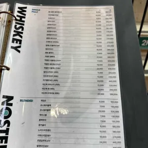 노스터 응암 리뷰 사진