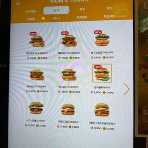 맘스피자 리뷰 사진