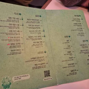 데이릿 리뷰 사진