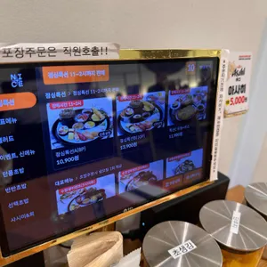 상무초밥 리뷰 사진