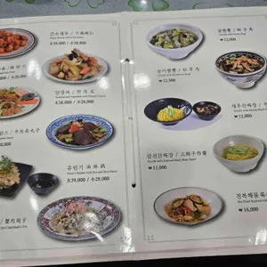 안동장 리뷰 사진