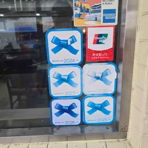 안동장 리뷰 사진