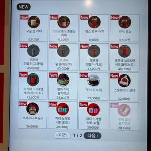 투썸플레이스 리뷰 사진