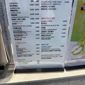 운죽정 리뷰 사진