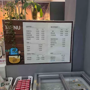 대전 어린이회관 카페테리아 리뷰 사진