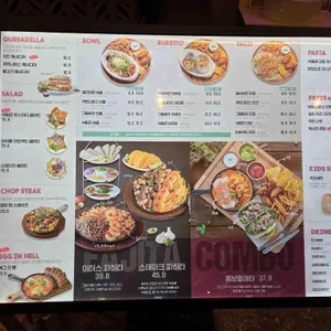 이터스 리뷰 사진