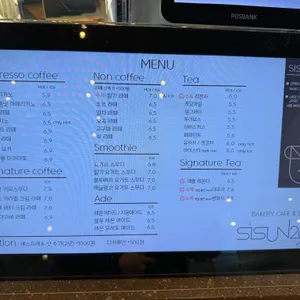 시선293 리뷰 사진