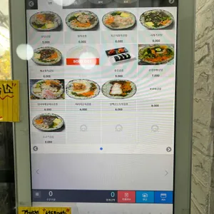 한입소반 리뷰 사진