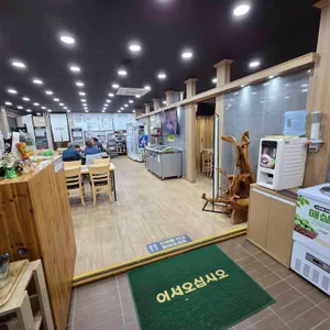 남도오리 리뷰 사진