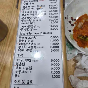 남도오리 리뷰 사진