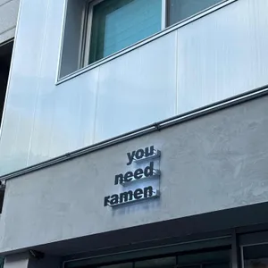 유니드라멘 리뷰 사진