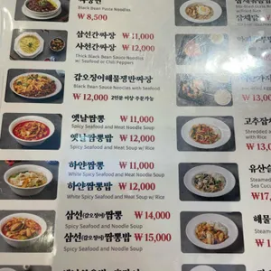 일일향 리뷰 사진