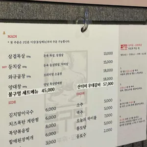 불구멍 리뷰 사진