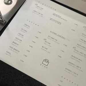 공간커피 리뷰 사진