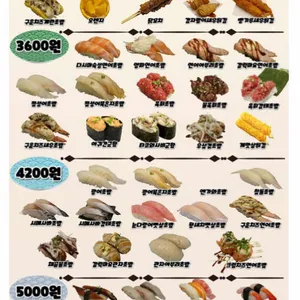 스시하루 리뷰 사진