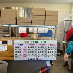 용꽈배기 리뷰 사진