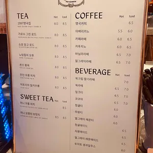 1997영국집 리뷰 사진