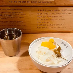 미분당 리뷰 사진