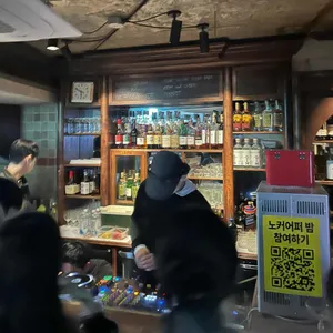 노커어퍼 리뷰 사진