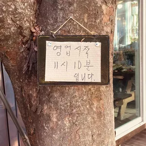 명태정가 리뷰 사진