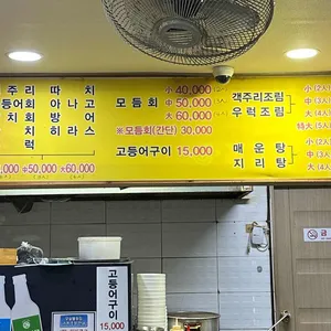 모살물 리뷰 사진