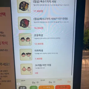 로운 샤브샤브 리뷰 사진