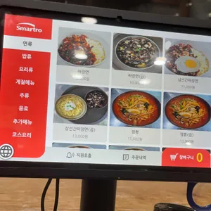 수타원 리뷰 사진