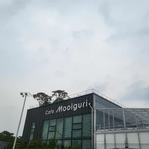 물구리빵집 사진 1