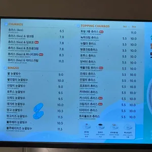 몬도커피츄러스 리뷰 사진