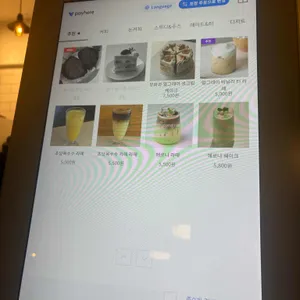 용봉커피 리뷰 사진