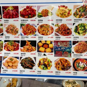 무지개양꼬치 리뷰 사진