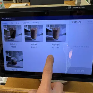스무스 리뷰 사진