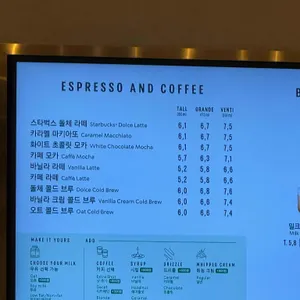 스타벅스 리뷰 사진