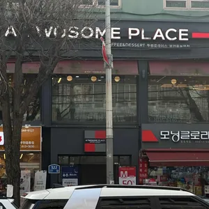 투썸플레이스 리뷰 사진