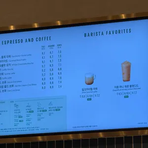 스타벅스 리뷰 사진