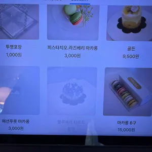 스무스 리뷰 사진