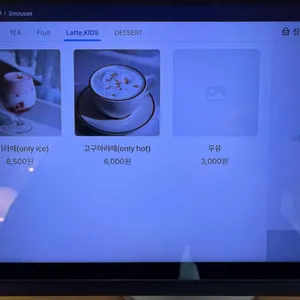 스무스 리뷰 사진