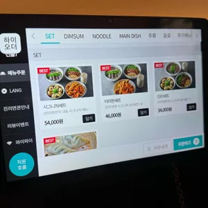 진리면관 리뷰 사진