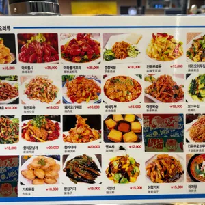 무지개양꼬치 리뷰 사진