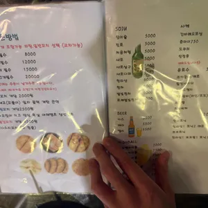 이차오뗑 리뷰 사진