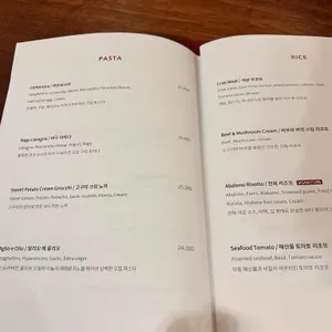 라 그로타 리뷰 사진