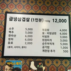 선희네집 리뷰 사진