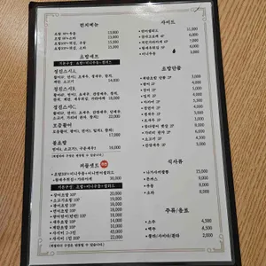 정진 리뷰 사진