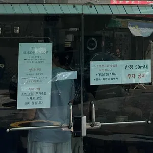 고인돌 리뷰 사진