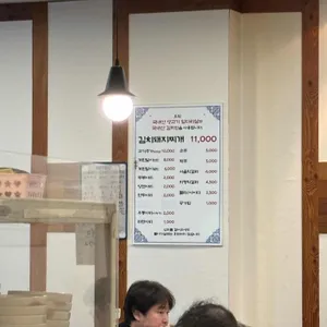 돈가네김치찌개 리뷰 사진