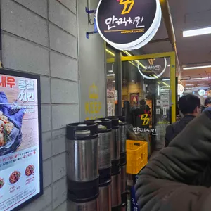 만끽치킨 리뷰 사진