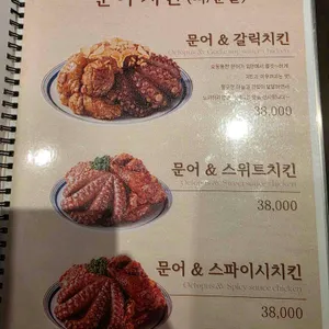 만끽치킨 리뷰 사진